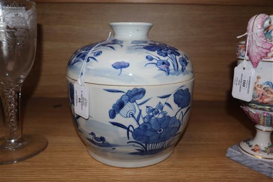 A 19th century Chinese blue and white bowl and cover height 22cm